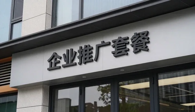 行业分类导航的性能优化与适用场景分析
